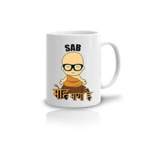 Funny Mug for Gift