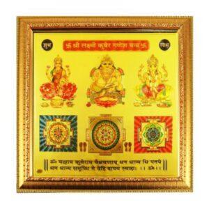 Shri Shree Sampoorn Kuber Laxmi Ganesh Yantra