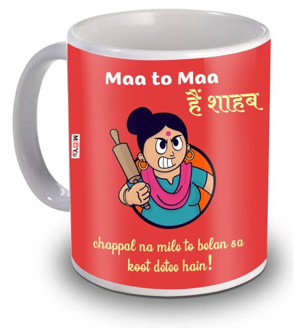 Gift for Maa Printed Ceramic Mug for Mother?s Day