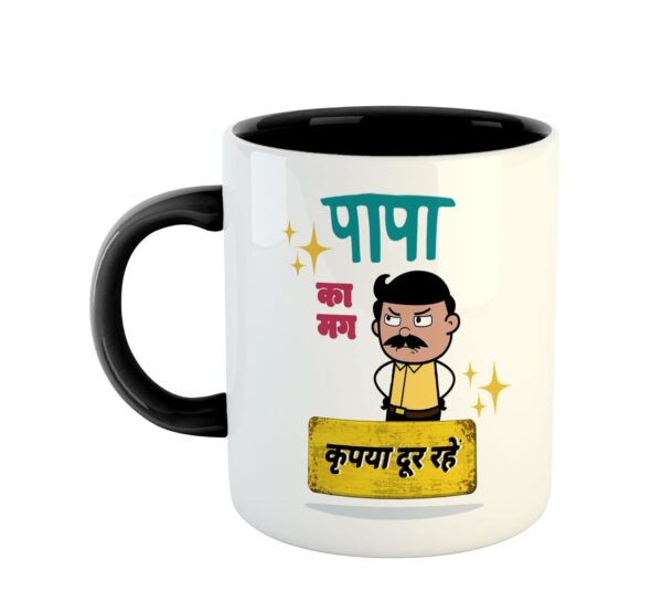 Black Mug Gift for Dad with Funny Papa Quote