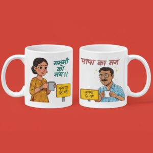 Mug Set for Papa and Mummy Gift for Parents