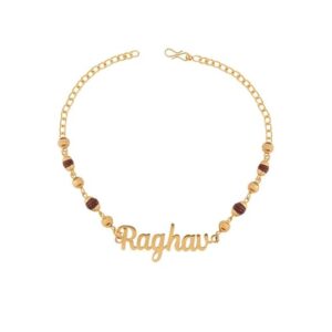 Custom Brass Rakhi with Name - For That Special Brother